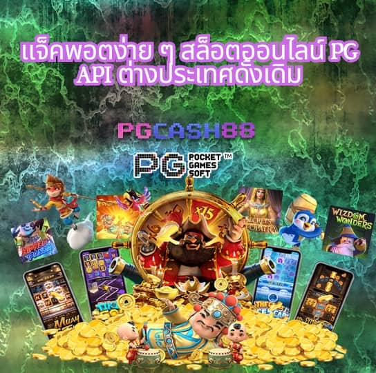 เบทฟิก999